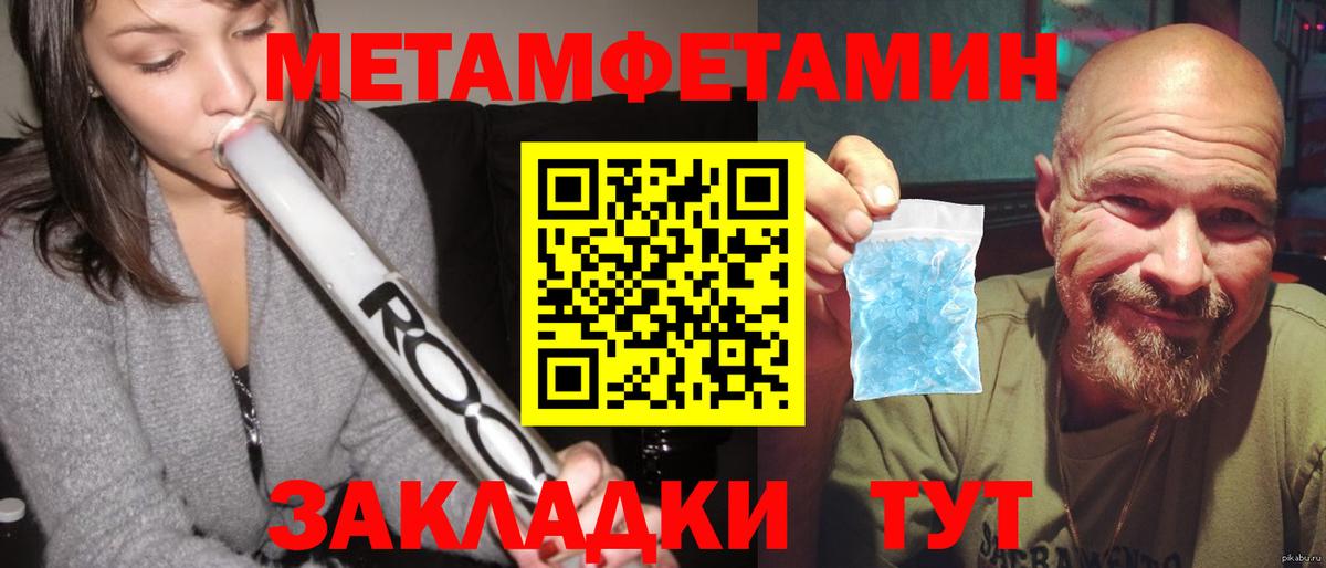 Amphetamine Premium  блэк спрут сайт  Amphetamine  Вход с VPN  Сафоново  АМФЕТАМИН 