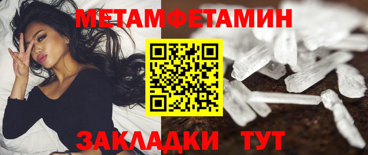 Amphetamine Розовый Сафоново