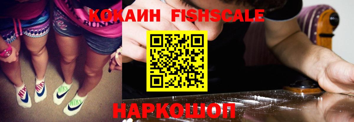 Сафоново  где найти наркотики  Вход с VPN  Cocaine 99% 