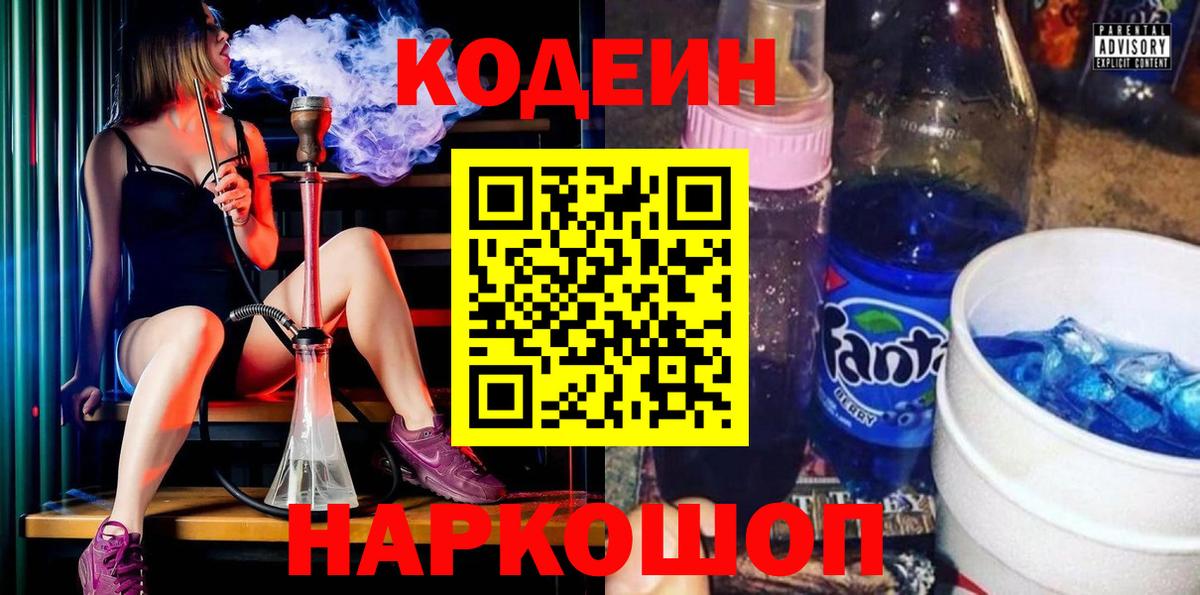 Гашиш  Вход с VPN  Cocaine  Сафоново  КОКАИН  МАРИХУАНА  Купить наркотики  Мефедрон   ЭКСТАЗИ 