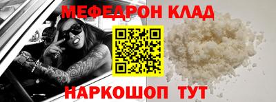 бутик Бугуруслан