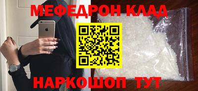 бутик Бугуруслан