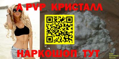 прущие крисы Будённовск