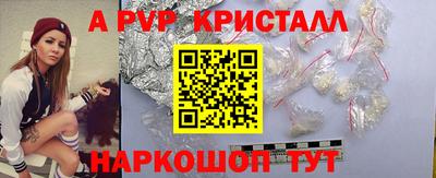 прущие крисы Будённовск