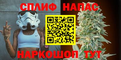 бутик Бугуруслан