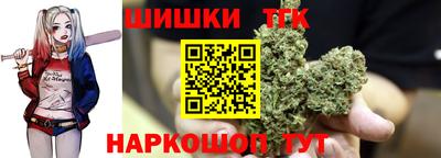 бутик Бугуруслан