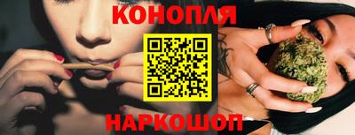 бутик Бугуруслан