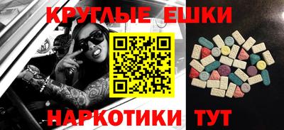 бутик Бугуруслан