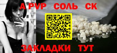 бутик Бугуруслан
