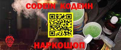 бутик Бугуруслан