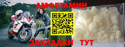 бутик Бугуруслан