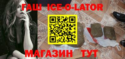 бутик Бугуруслан