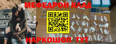прущие крисы Будённовск