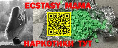 прущие крисы Будённовск