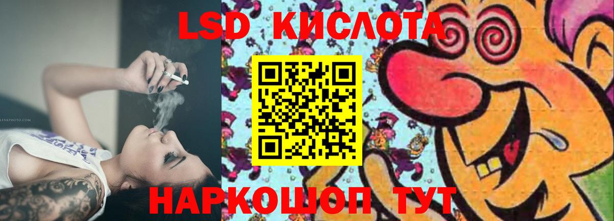 LSD-25 экстази ecstasy  Вход с VPN  Сафоново  Лсд 25 экстази ecstasy 