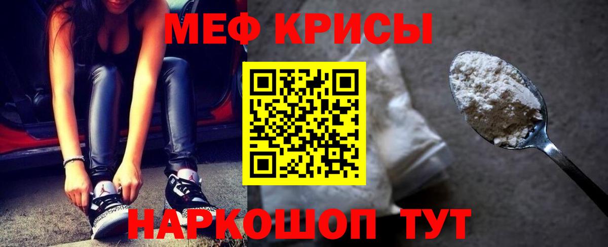Сафоново  Меф  Вход с VPN  МЯУ-МЯУ 4 MMC 