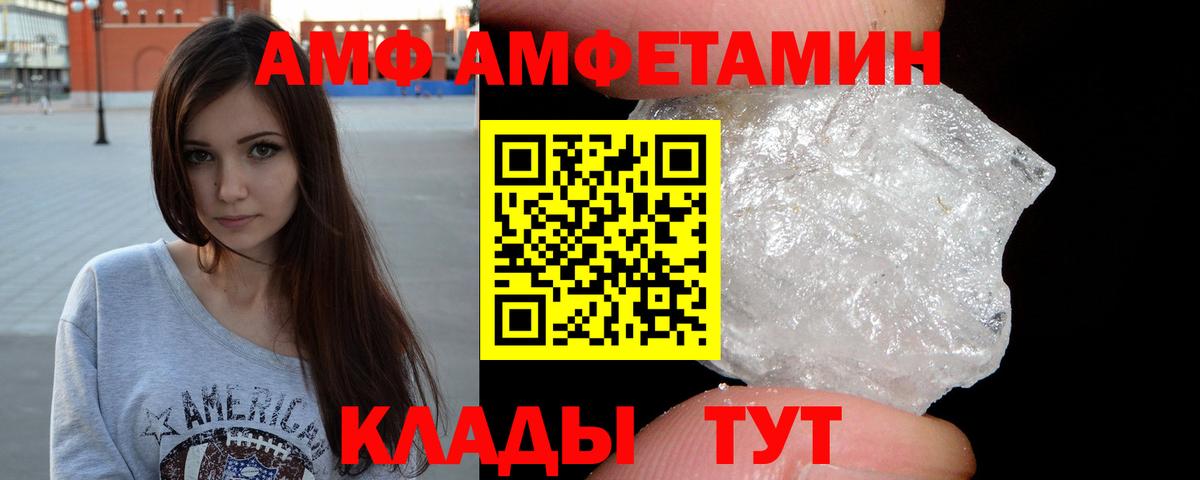 Метамфетамин мет  Метамфетамин мет  Сафоново  Вход с VPN 