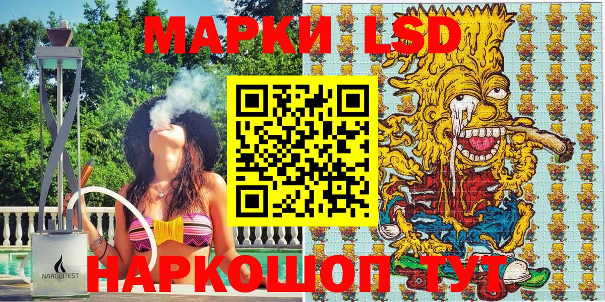 Марки 25I-NBOMe 1,8мг  Вход с VPN  Марки N-bome  Сафоново 