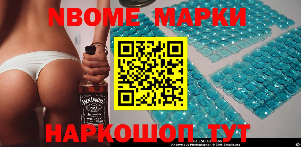 Псилоцибиновые грибы Сафоново
