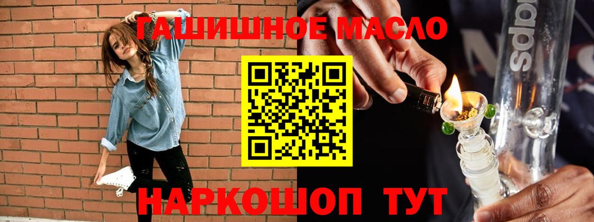 Дистиллят ТГК концентрат Сафоново