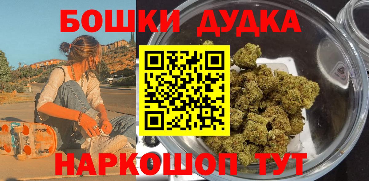 МАРИХУАНА Ganja  Вход с VPN  МАРИХУАНА MAZAR  Бошки Шишки план  Сафоново 